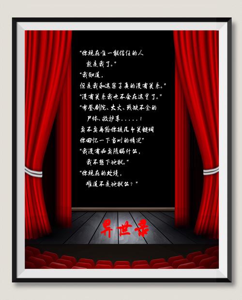 剧本杀剧本学习，年入百万