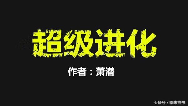 起点爆款小说2000-2022经典系列