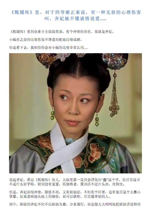 《5000年最有计谋:甄武编著》文字版PDF