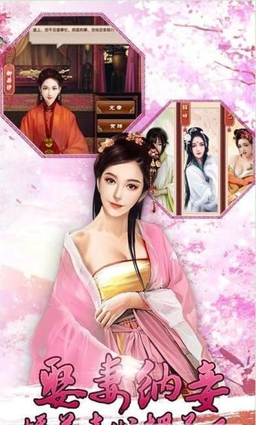 重生之官路商途