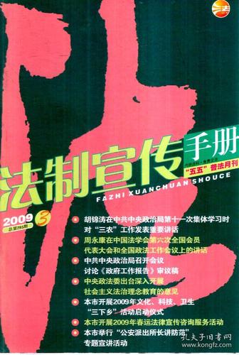 清代秋审文献全30册