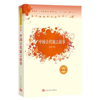 宋代改革的王安石著作的电子书籍:Epub、Moib、PDF、TXT