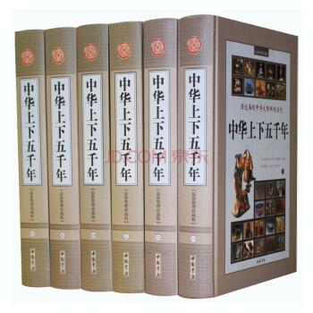 宋代改革的王安石著作的电子书籍:Epub、Moib、PDF、TXT