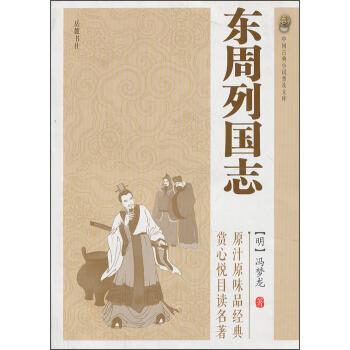 宋代改革的王安石著作的电子书籍:Epub、Moib、PDF、TXT