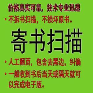 选购喜爱类型的电子书,并进行转存