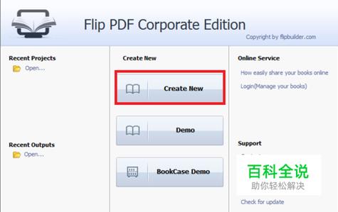 选购喜爱类型的电子书,并进行转存