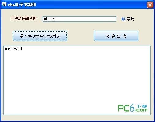 选购喜爱类型的电子书,并进行转存