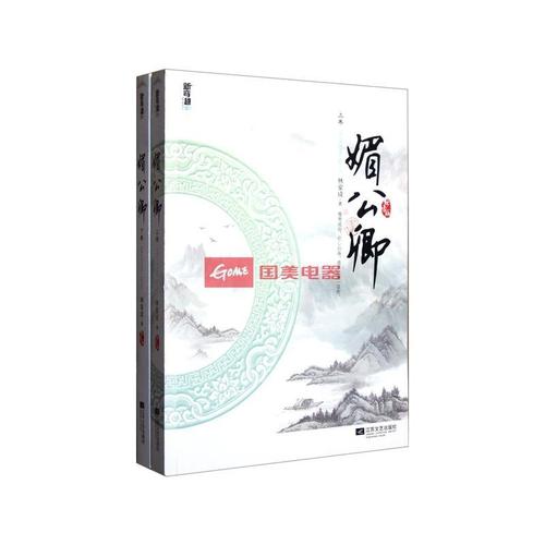 经典有声小说起点爆款小说飞卢小说104部115本1870本