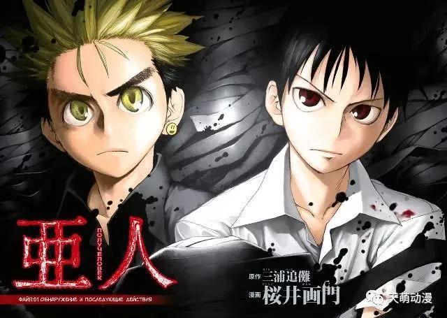 烙印战士公式书