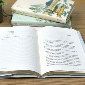 神州文化集成丛书