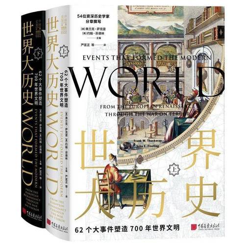 中国近代哲学:革命进程