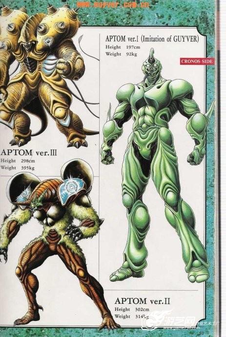 强殖装甲32卷10年精华本