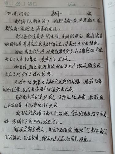 陳布雷政治日記全14冊