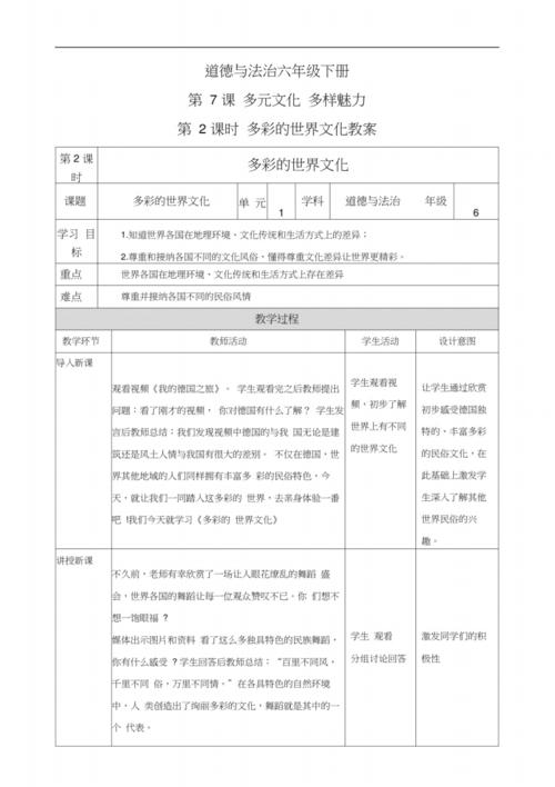 地球编年史全7部中文版PDF扫描版