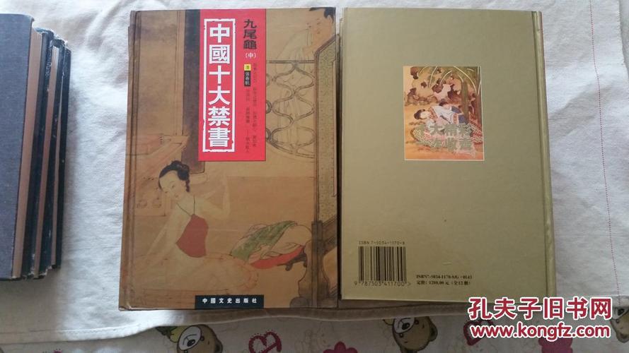 中国文学总系，共12册