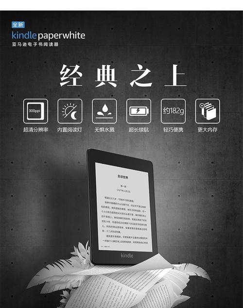 豆瓣年度推荐电子书合辑