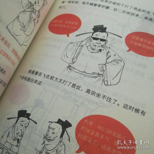 半小时漫画系列32册合集