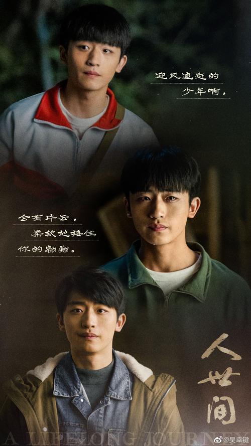 央视热播剧《人世间》原著影视，精彩值得珍藏