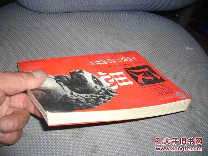 40年国是反思丛书