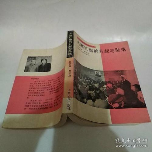 40年国是反思丛书