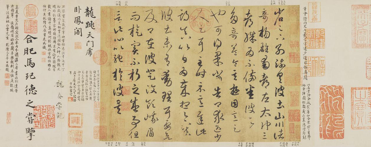 中国十大书法家墨宝全集:王羲之、颜真卿高清扫描PDF