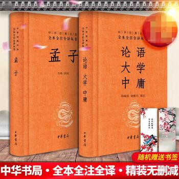国学、哲学和历史著作集分享
