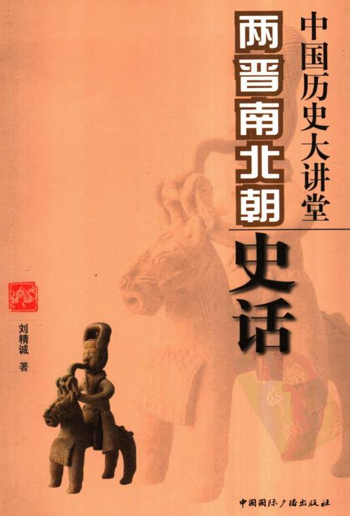 最新60本历史文化类书籍