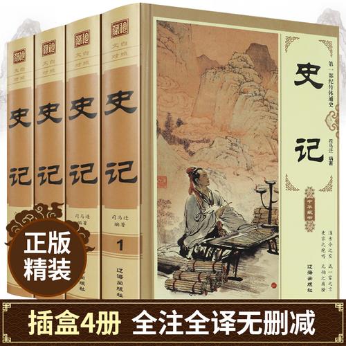 最新60本历史文化类书籍