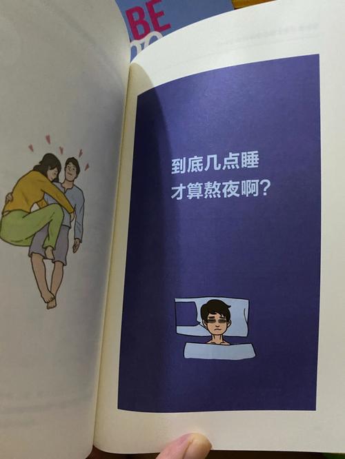 丁香医生的人体调查组电子书