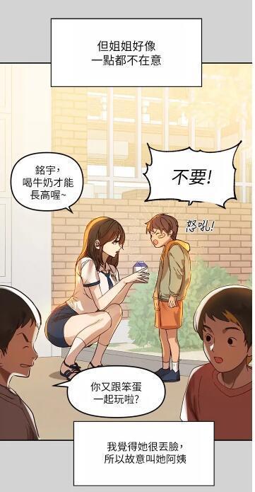 韩漫:韩国漫画