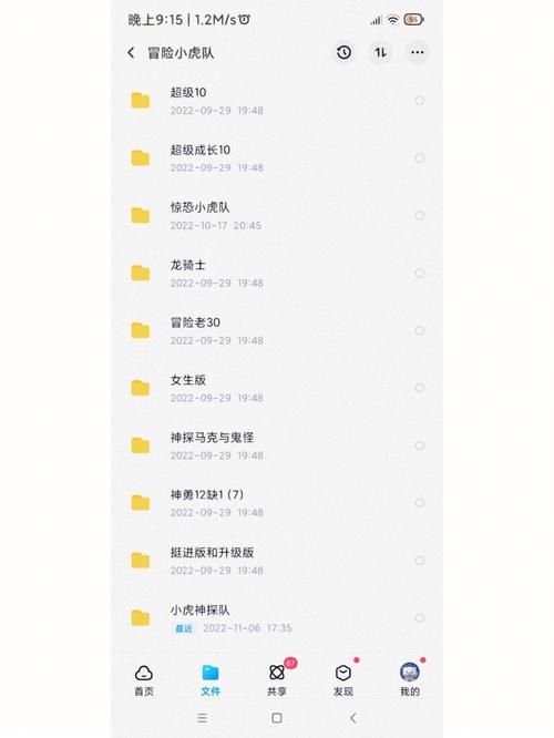 最全电子书合辑