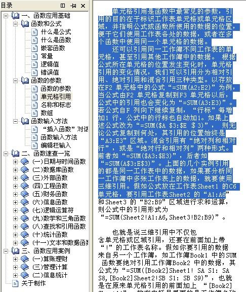 电子书合集:精细分类的值得拥有的书籍