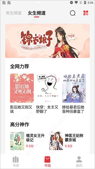 完本精校小说合集