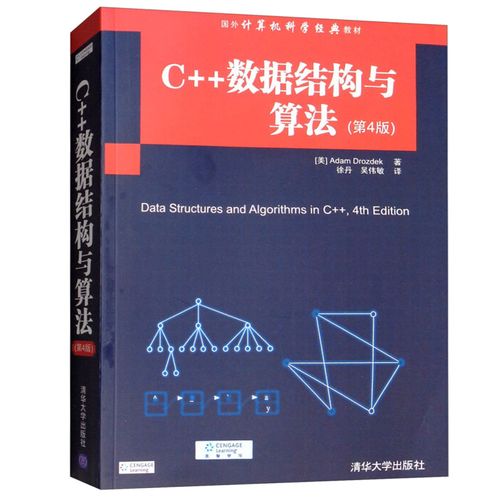 计算机编程书大全