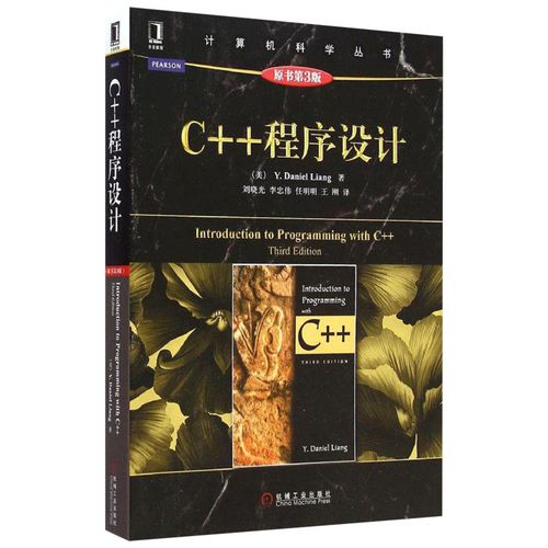 计算机编程书大全