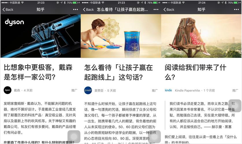 知乎付费专栏合集:1090篇精选文章,截止日期6.16