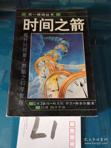 物理系列套装,共9册