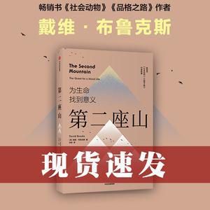 NYT畅销书榜中的经典书籍