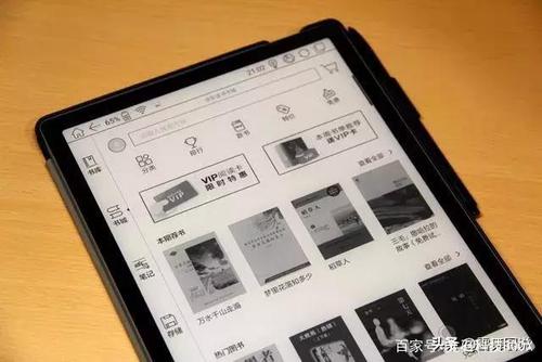 电子书分享：阅读器，支持TXT和.epub格式，支持.wma音频文件。