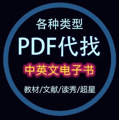 电子书籍大合集