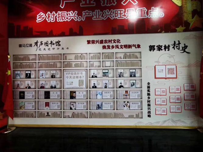 2020年有声书转存即听