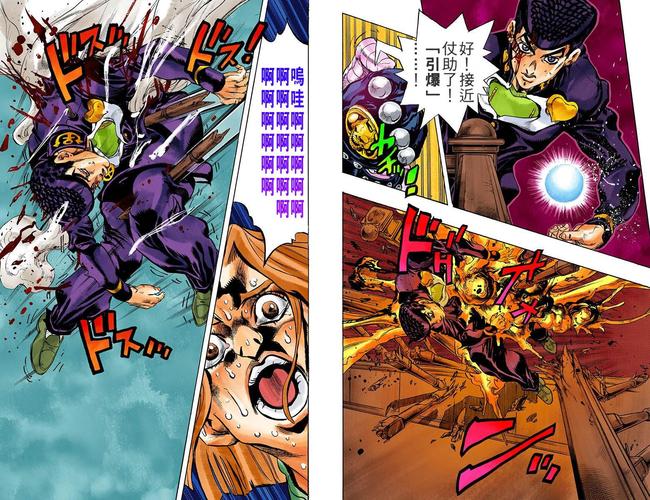 荒木飞吕彦的JOJO的奇妙冒险全彩版,共有104卷全,包括第1-7部,以及第8部的5卷未完结。