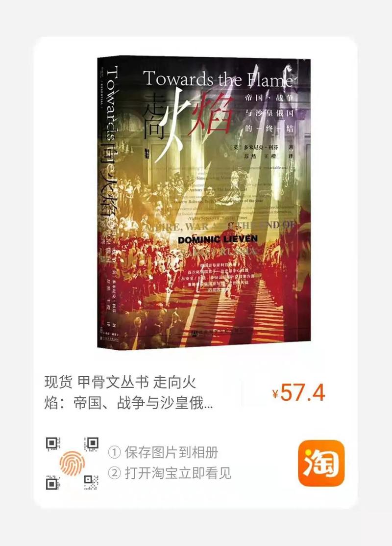 2020年度热门图书