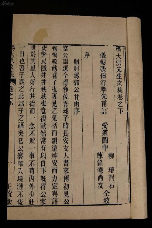 湖北文征14卷合集