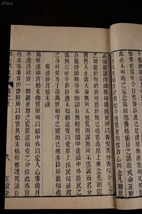 湖北文征14卷合集