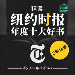 全球好书100本完结