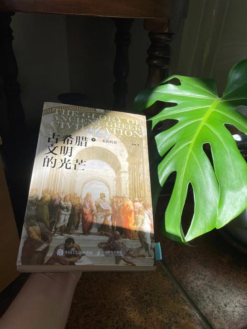 追寻古希腊文明的璀璨光芒