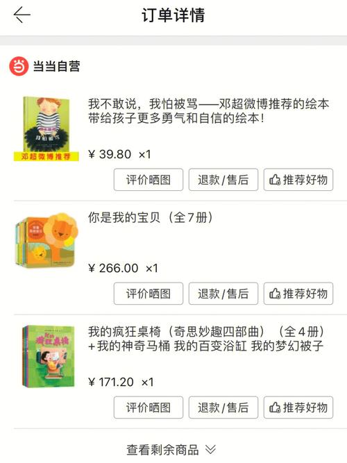 2016-2021年出版的好书目录