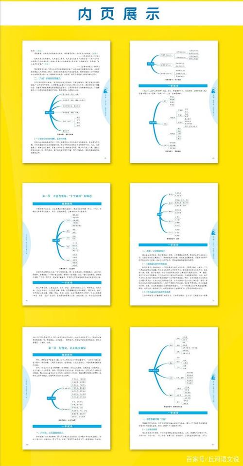 出版的好书目录(2016-2021年)