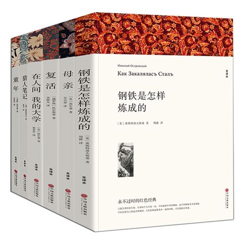 中文书籍套装500册